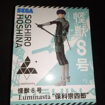 괴수 8호 Luminasta 호시나 소우시로 피규어