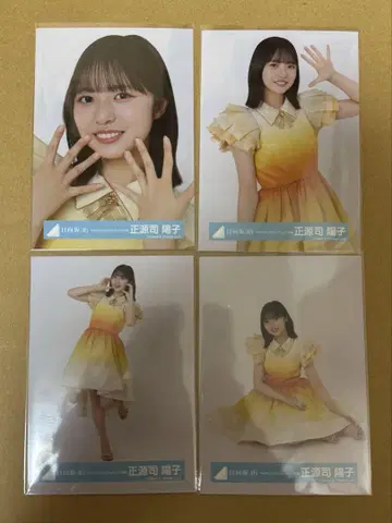 히나타자카46 쇼겐지 요코 브로마이드 오렌지 히나타 페스티벌