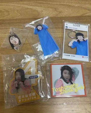요시모토 신 희극 시마다 타마요 묶음 판매