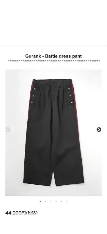 gurank Battle dress pant