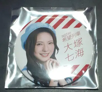 NGT48 오오츠카 나나미 캔뱃지 개별 하이 터치회. 극장 복권