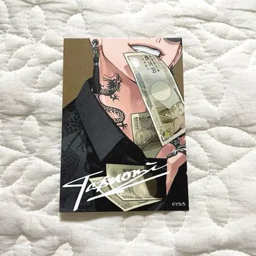 극락가 웰컴 메시지 카드 타츠오미 혜택