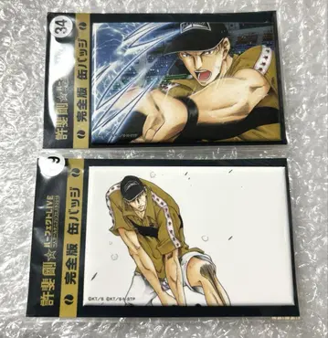 사나다 겐이치로 오테훼스 완전판 캔뱃지