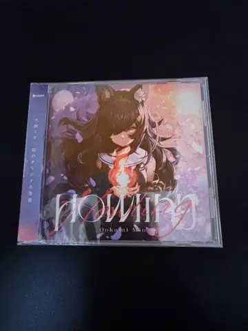 오오카미 미오 1st Album Howling