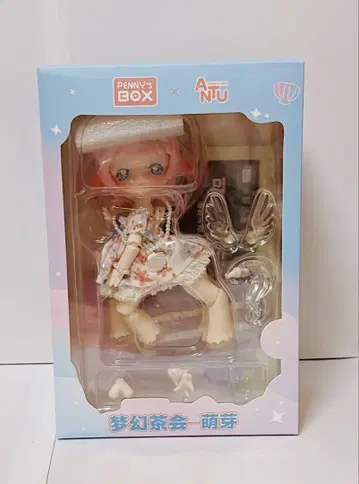 PENNY'S BOX 안티유 ANTU 맹아 스프라우트 [한정품]