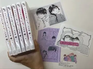 ,  전6권 엽서 포함