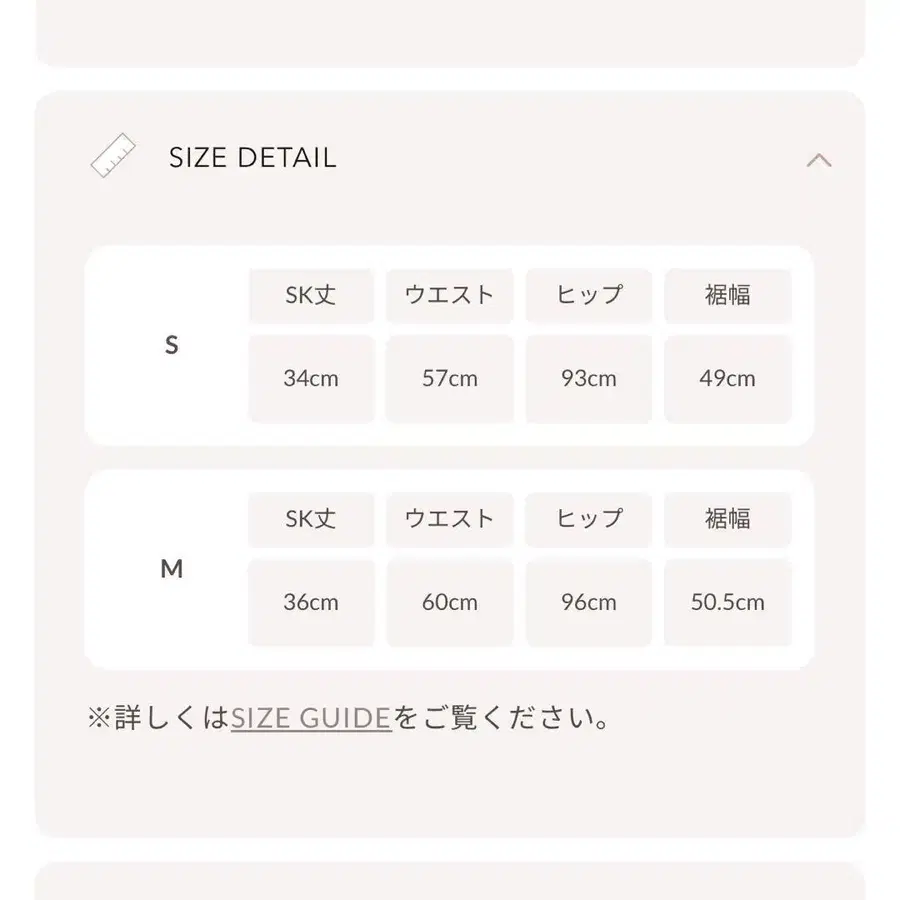 3번째 상품 이미지