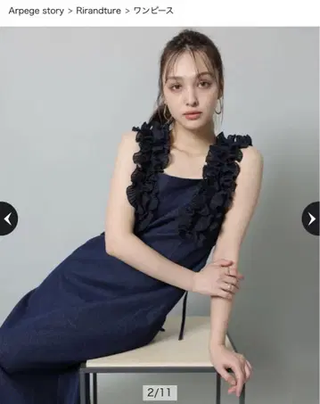 Rirandture 숄더 프릴 I라인 원피스
