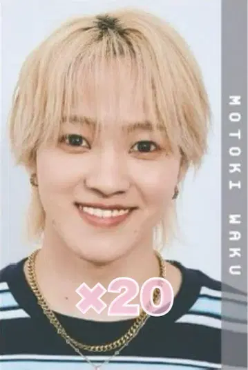 소년 닌자 모토키 와쿠 Myojo 데타카 데이터 카드 2025 20매