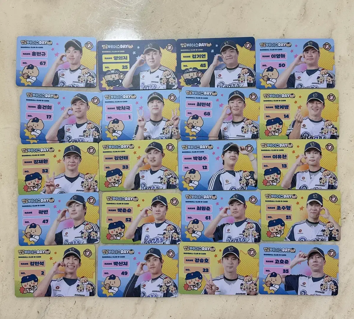 두산 망곰 포토카드 포카 박준순 양의지 김재환 박치국 곽빈 김민석