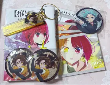 [최애의 아이] 아리마 카나 굿즈 세트 & 호시노 아쿠아마린 캔뱃지