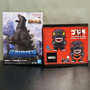 괴수 포효격 고질라 (2004) & SD컬렉션BIG 고질라