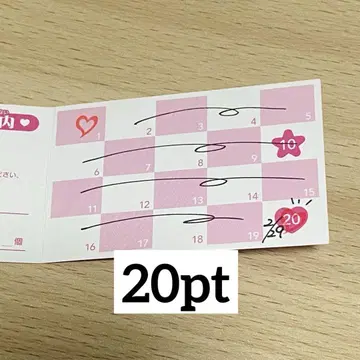 프리큐어 프리티 스토어 포인트 카드 20포인트