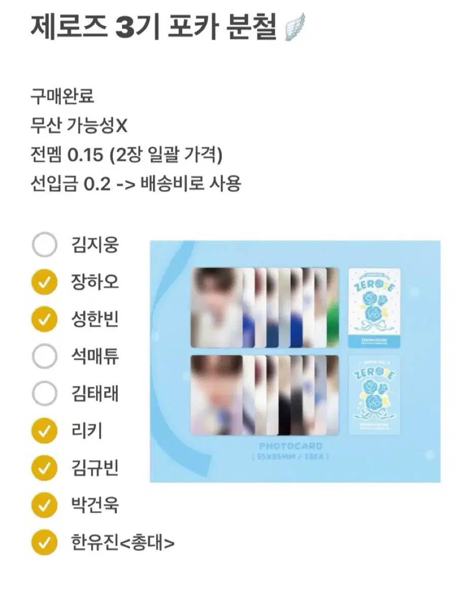 Product Details - 1
