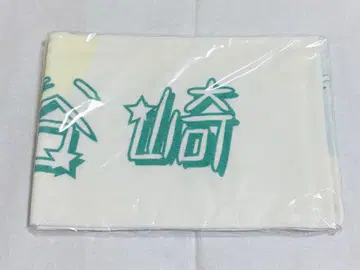 노이미 타니자키 사야 타월
