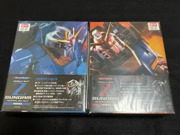 미개봉 새상품 기동전사 Z건담 Blu-ray I & II 메모리얼 BOX