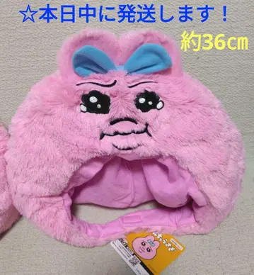 [ 빤쮸토끼 인형옷 캡 [ 눈물 ] ]