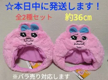 [ 빤쮸토끼 인형옷 캡 [총 2종 세트] ]