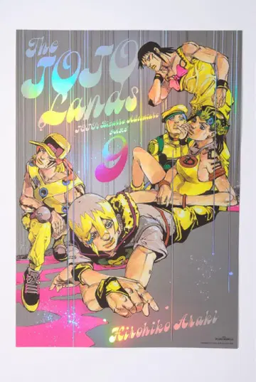 죠죠월드 THE JOJO WORLD B3 오로라 포스터 9부