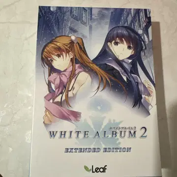 WHITE ALBUM 2 EXTENDED EDITION