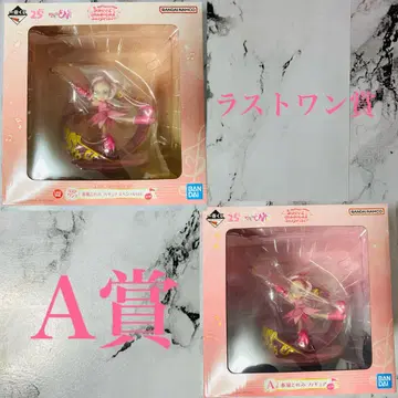 꼬마 마법사 레미 제일복권 A상 라스트 원상 피규어 하루카제 도레미