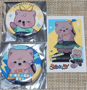 큥큥라이브 키라 이브