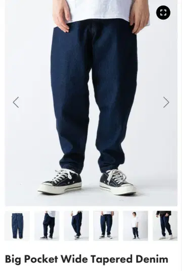 Big Pocket Wide Tapered Denim L