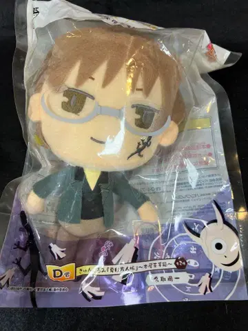 제일복권 나츠메 우인장 서점 타마테바코 나토리 슈이치