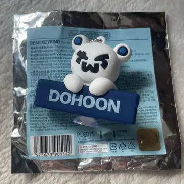 TWS 베어 키링 도훈