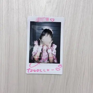 논피크! 코이보시 하루카 폴라로이드 (친필 사인)