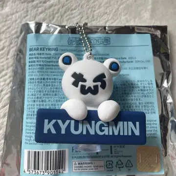 BEAR KEYRING KYUNGMIN 베어 키링  TWS