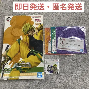 제일복권 죠죠 C상 DIO 디오 MASTERLISE