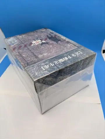 더 위험한 형사 Blu-ray BOX 유우지 피규어 포함