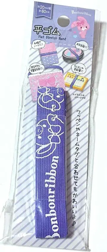 산리오 봉봉리본 평 밴딩 핸드메이드 레트로 새상품