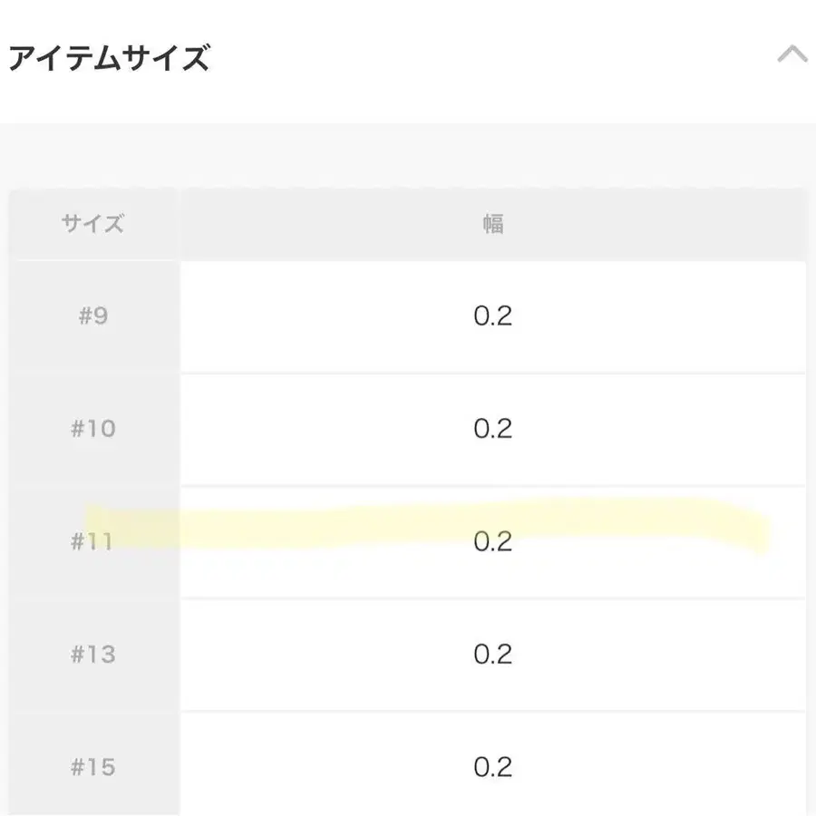 7번째 상품 이미지