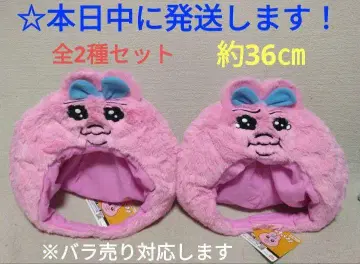 [ 빤쮸토끼 인형옷 캡 [ 총 2종 세트 ] ]