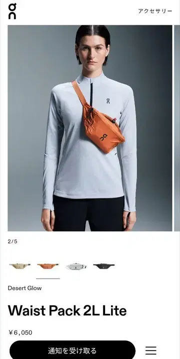 미사용 새상품 웨스트 파우치 바디 백 Waist Pack 2L Lite