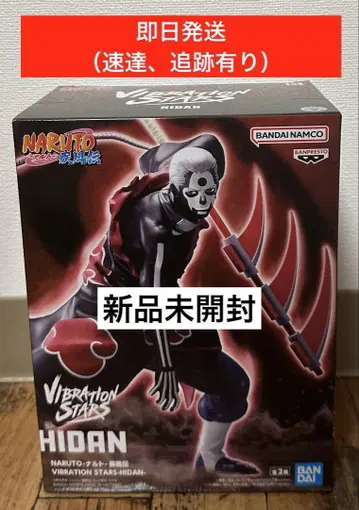 NARUTO 히단 피규어 B컬러