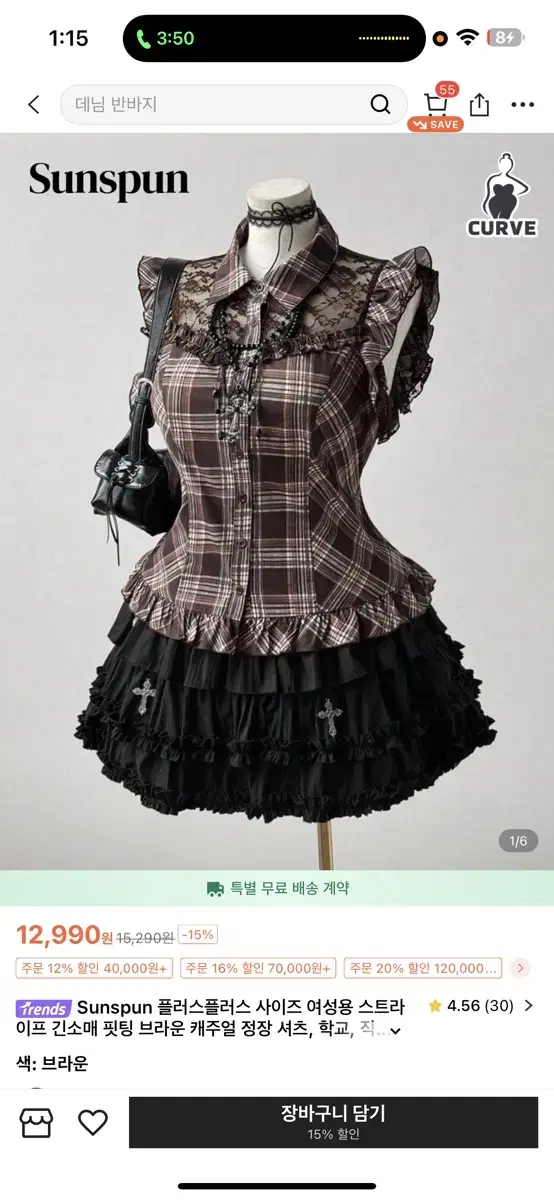 Product Details - 1