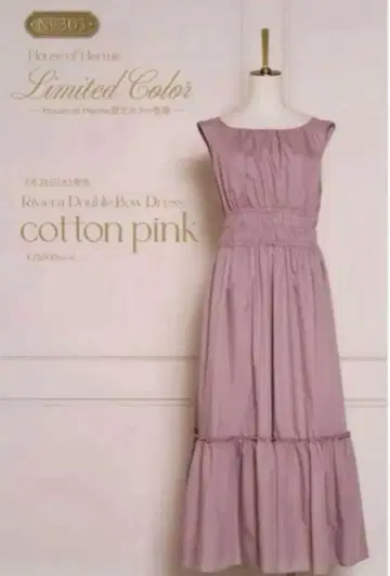 herlipto Riviera Double Bow Dress M 사이즈