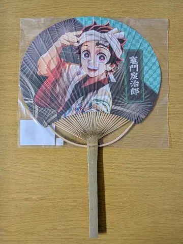 귀멸의 칼날 아와오도리 아와오도리 부채 카마도 탄지로