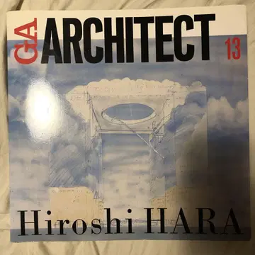 GA ARCHITECT 13 Hiroshi HARA