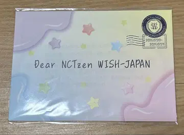 nctwish wish 마츠리 입장 특전