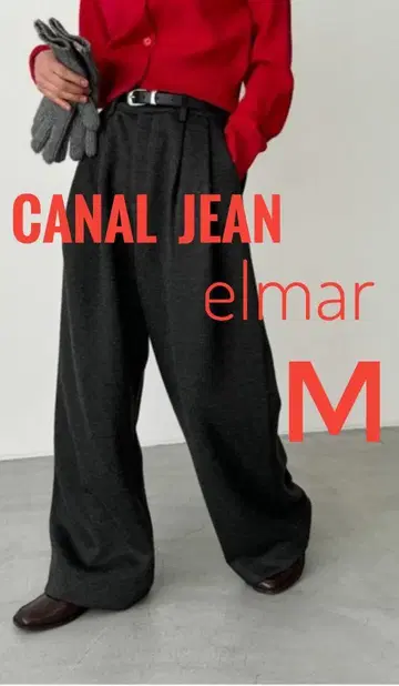 CANALJEAN elmar 기모 턱 와이드 팬츠 캐널진