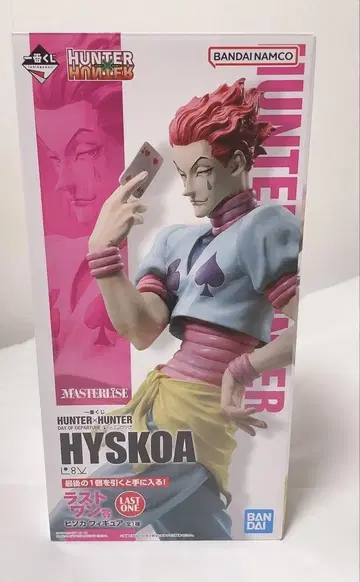 HUNTER x HUNTER 히소카 제일복권 라스트원 피규어