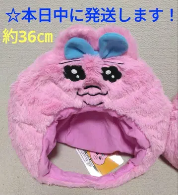 [ 빤쮸토끼 동물 잠옷 캡 [ 노멀 ] ]
