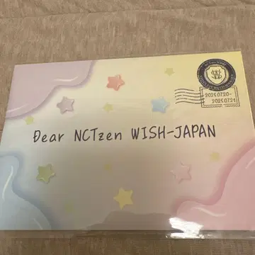 wish 페스티벌 입장 혜택