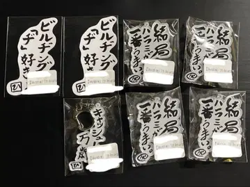 Sakurashimeji 사쿠라시메지 아크릴 키링 스티커