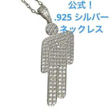 BILLIE EILISH SILVER BLOHSH NECKLACE