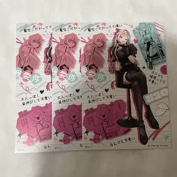 극락가 popup 혜택 엽서 네이